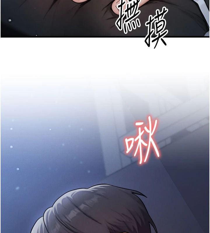 朋友妈妈我天菜第8話-房間內充滿女人的氣味