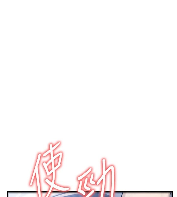 朋友妈妈我天菜第8話-房間內充滿女人的氣味