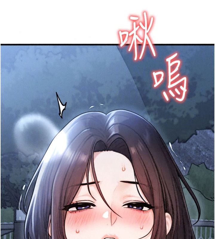 朋友妈妈我天菜第8話-房間內充滿女人的氣味