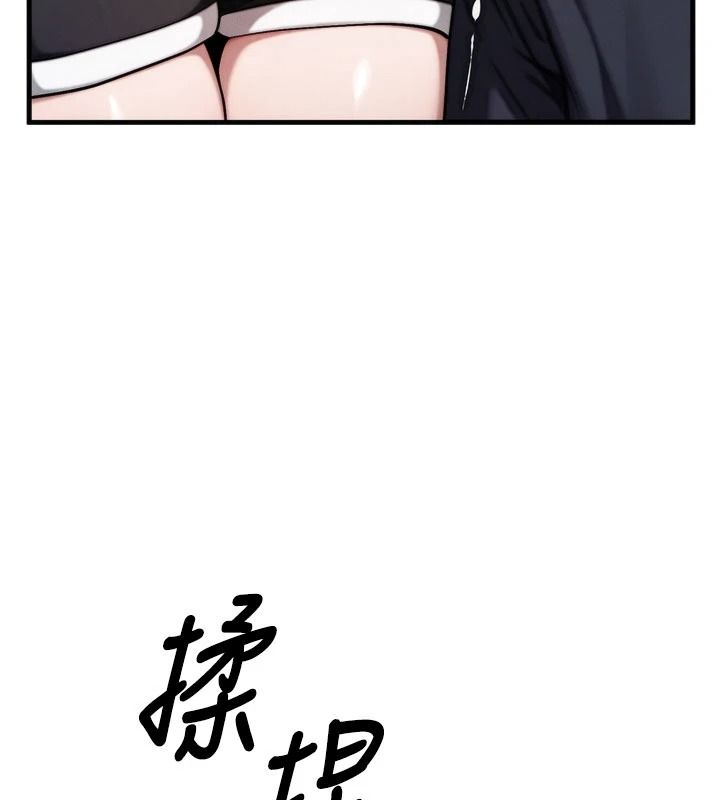 朋友妈妈我天菜第8話-房間內充滿女人的氣味