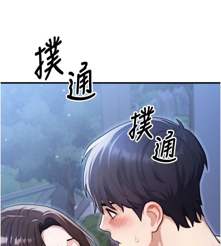 朋友妈妈我天菜第8話-房間內充滿女人的氣味