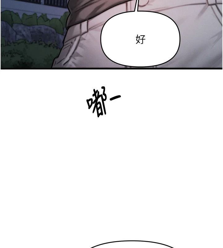 朋友妈妈我天菜第8話-房間內充滿女人的氣味