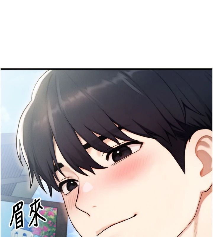 朋友妈妈我天菜第8話-房間內充滿女人的氣味