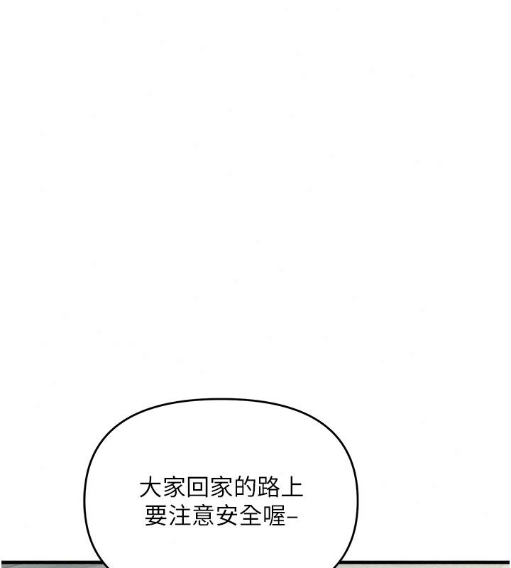 朋友妈妈我天菜第8話-房間內充滿女人的氣味