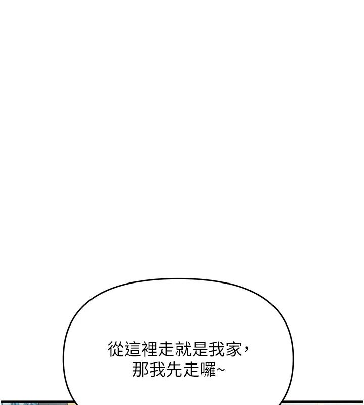 朋友妈妈我天菜第8話-房間內充滿女人的氣味