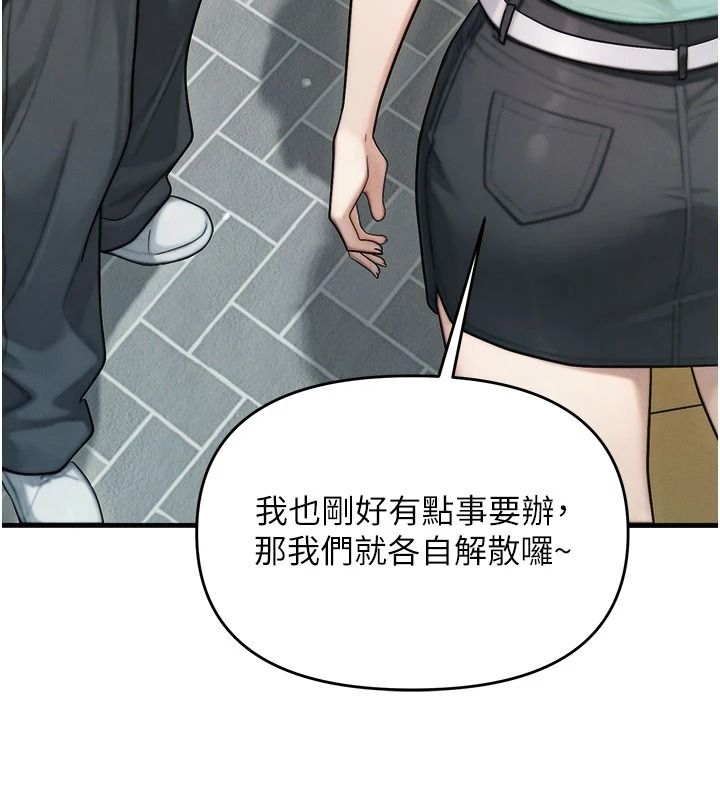 朋友妈妈我天菜第8話-房間內充滿女人的氣味