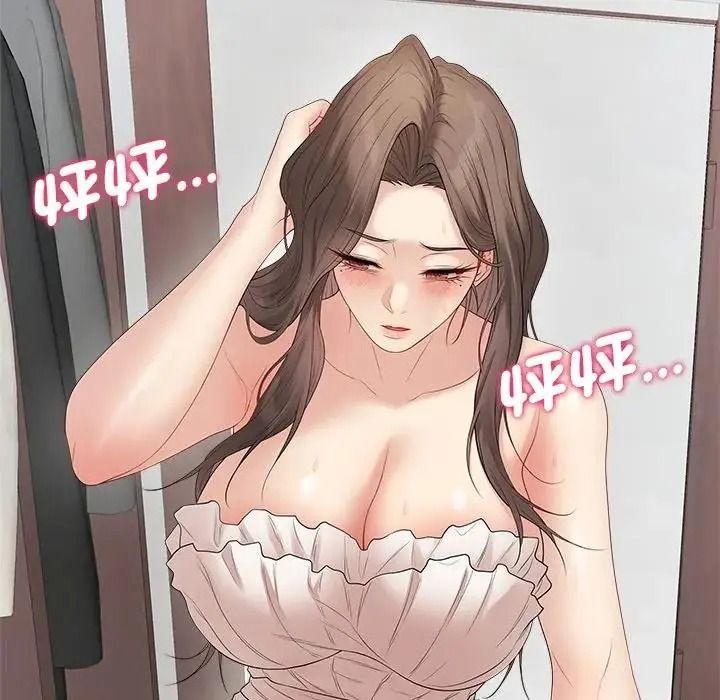 最后的冲刺第81話