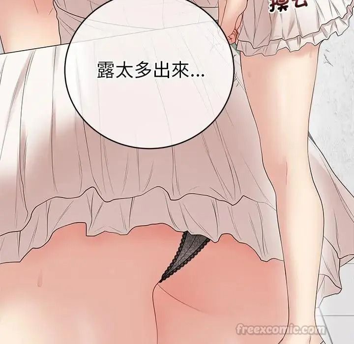 最后的冲刺第81話