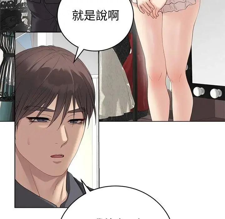 最后的冲刺第81話