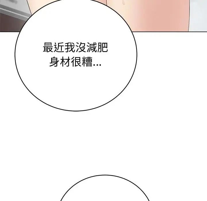 最后的冲刺第81話