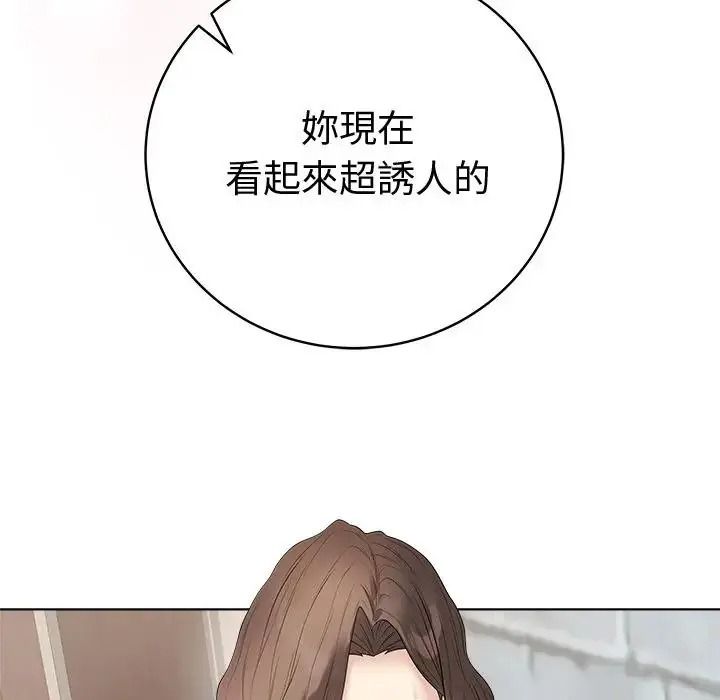 最后的冲刺第81話