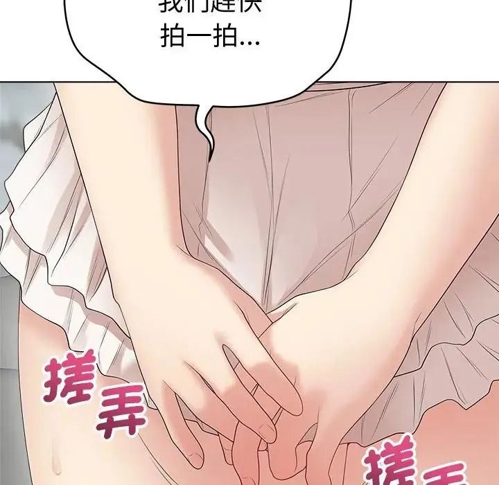 最后的冲刺第81話