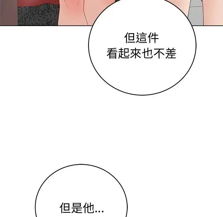 最后的冲刺第81話