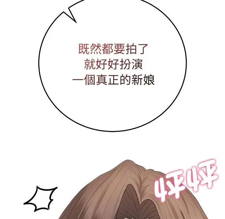 最后的冲刺第81話