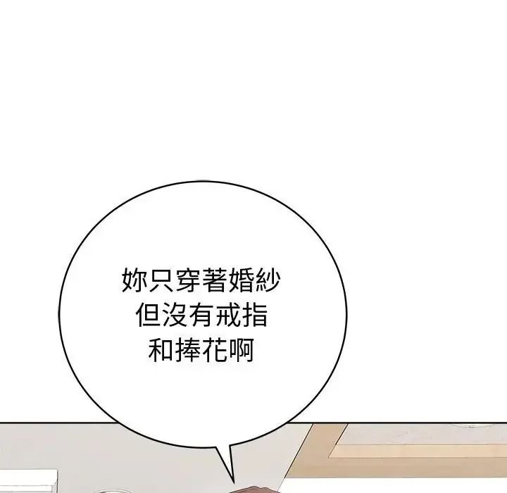 最后的冲刺第81話