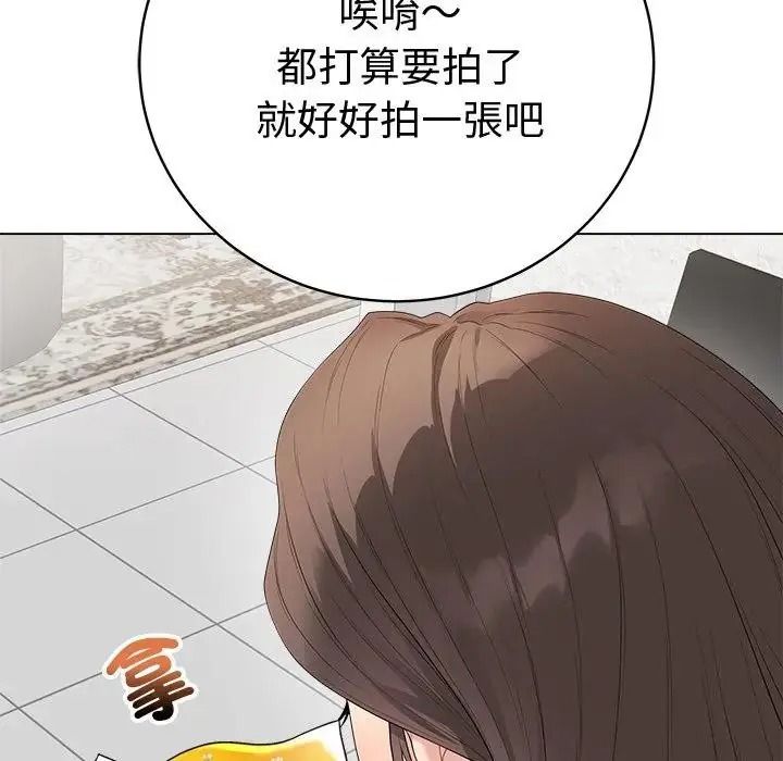 最后的冲刺第81話