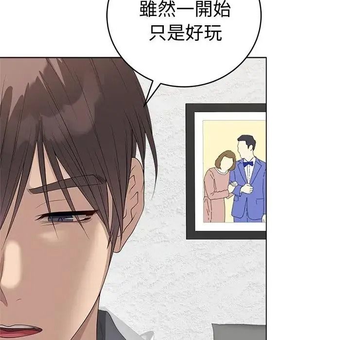 最后的冲刺第81話
