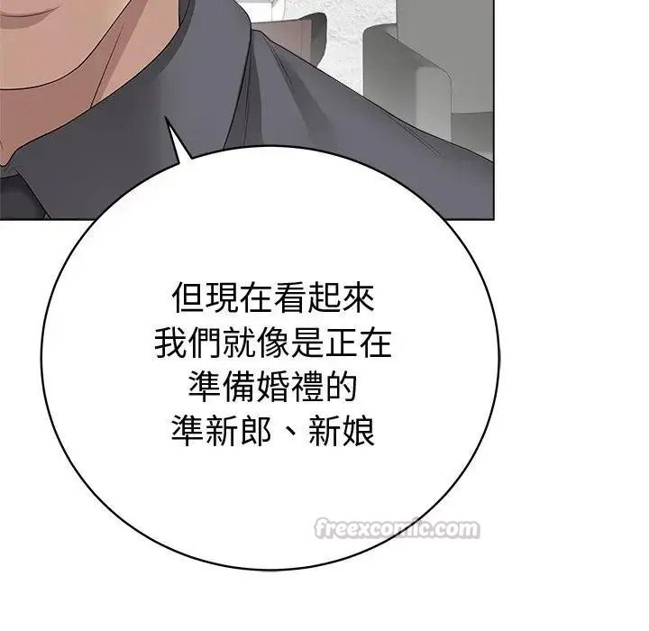 最后的冲刺第81話
