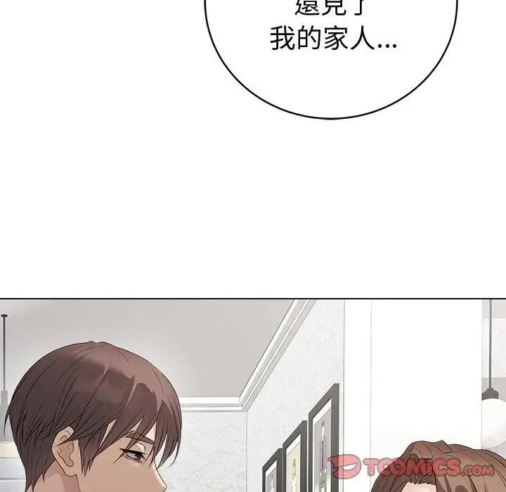 最后的冲刺第81話