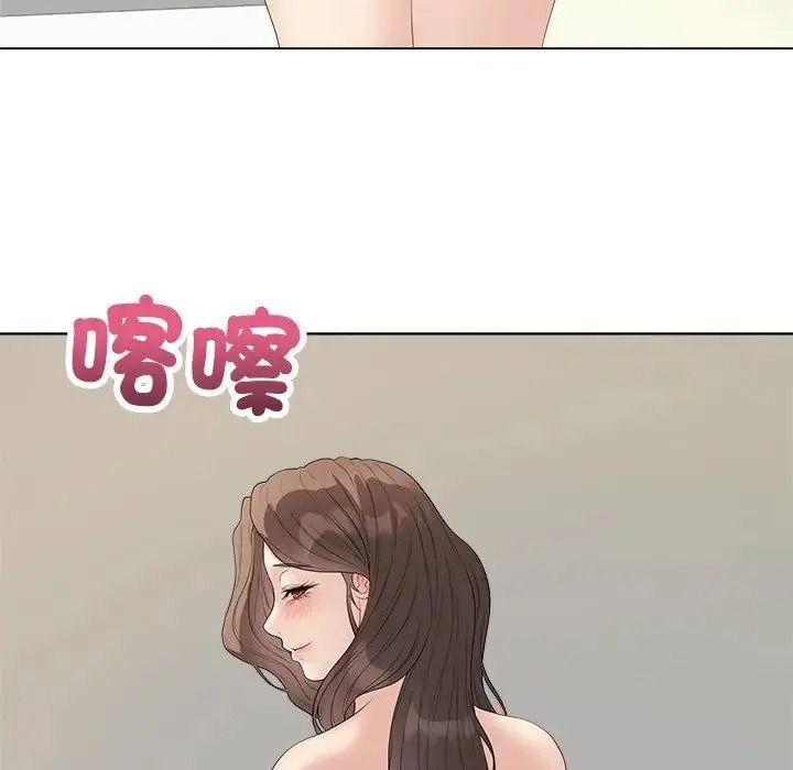 最后的冲刺第81話