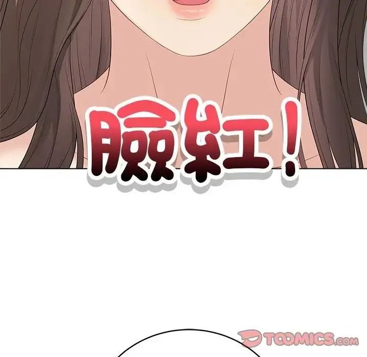 最后的冲刺第81話
