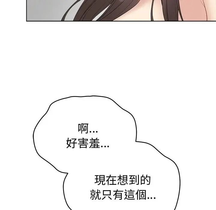 最后的冲刺第81話