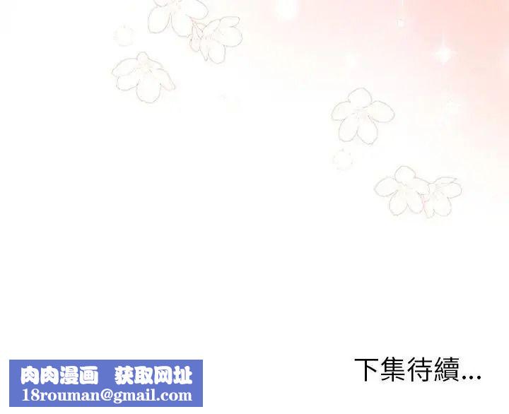 最后的冲刺第81話