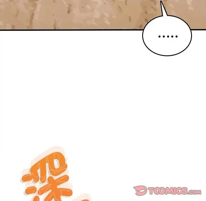 不一样的甜点第19話