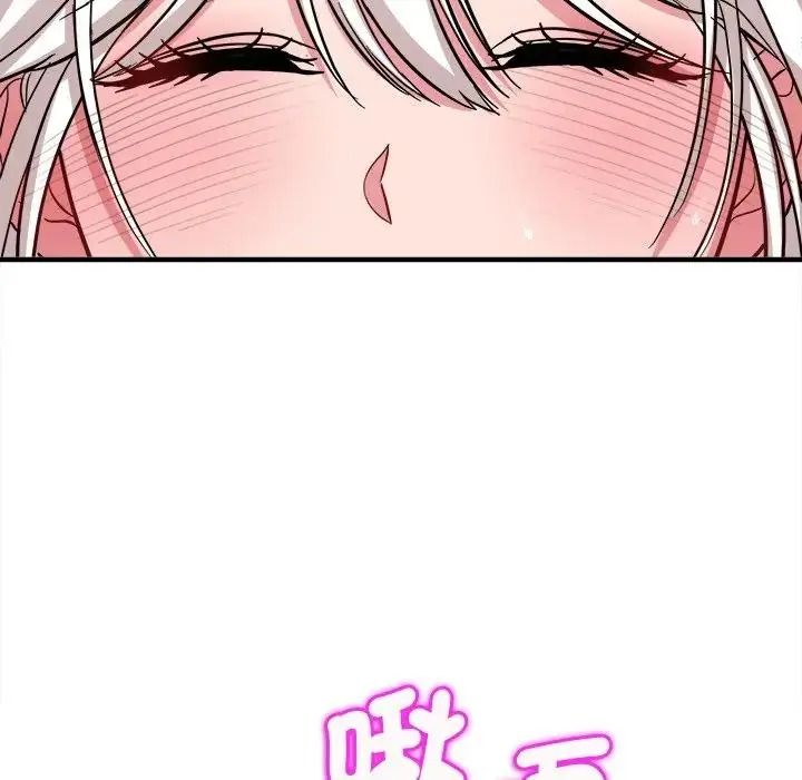 不一样的甜点第19話