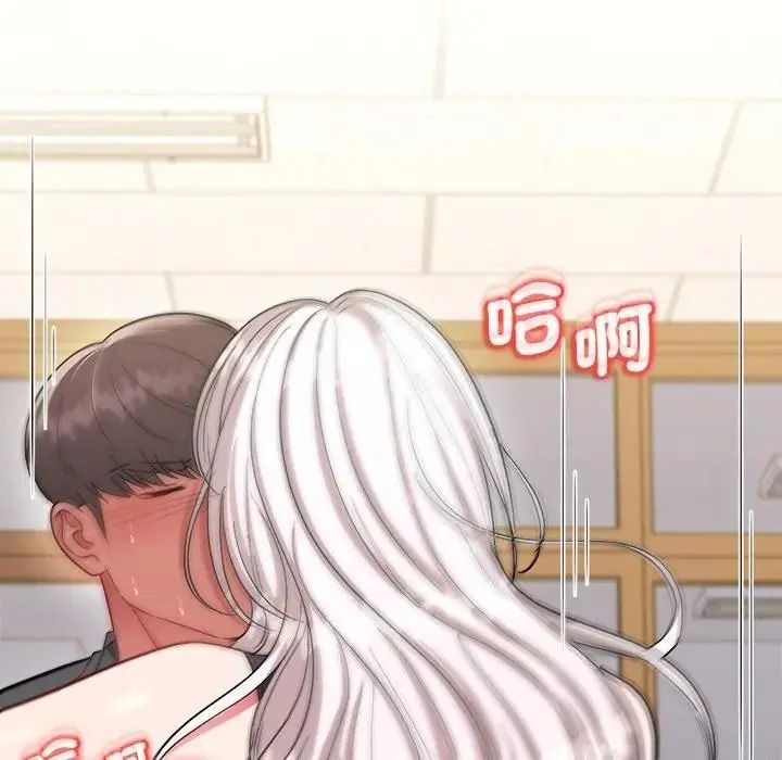 不一样的甜点第19話