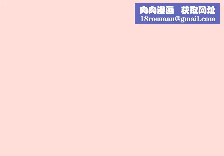 扑通扑通终极密码第36話