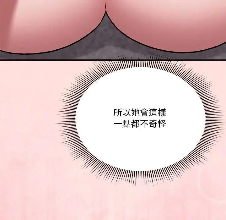 扑通扑通终极密码第36話