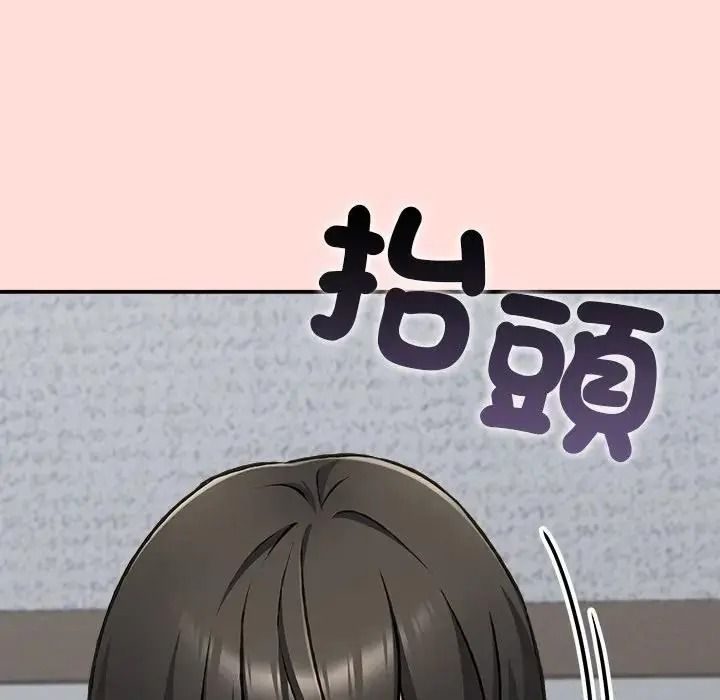 扑通扑通终极密码第36話