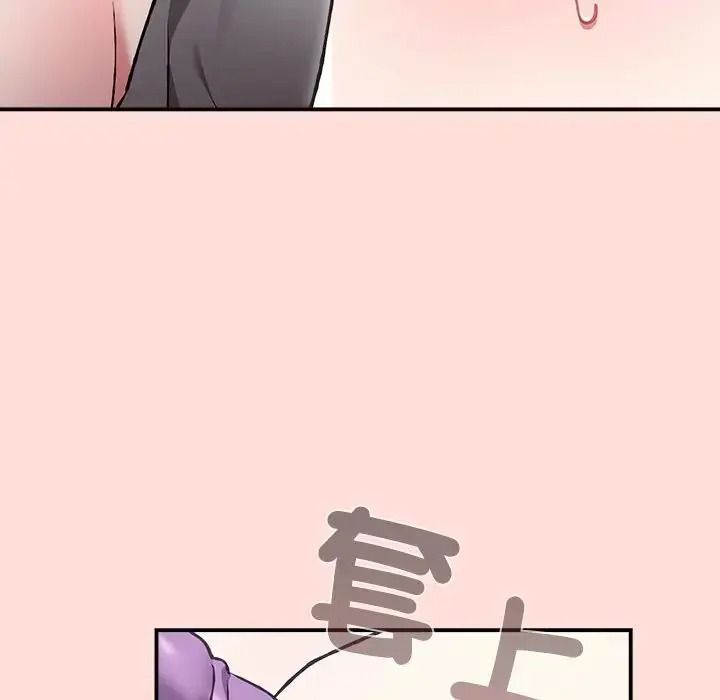 扑通扑通终极密码第36話