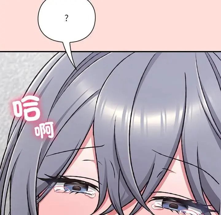 扑通扑通终极密码第36話