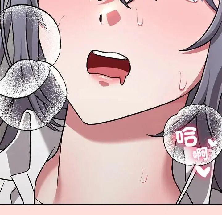扑通扑通终极密码第36話