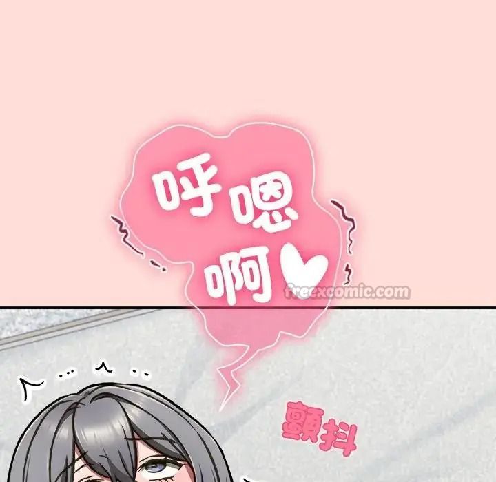 扑通扑通终极密码第36話