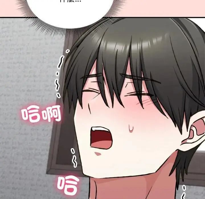 扑通扑通终极密码第36話