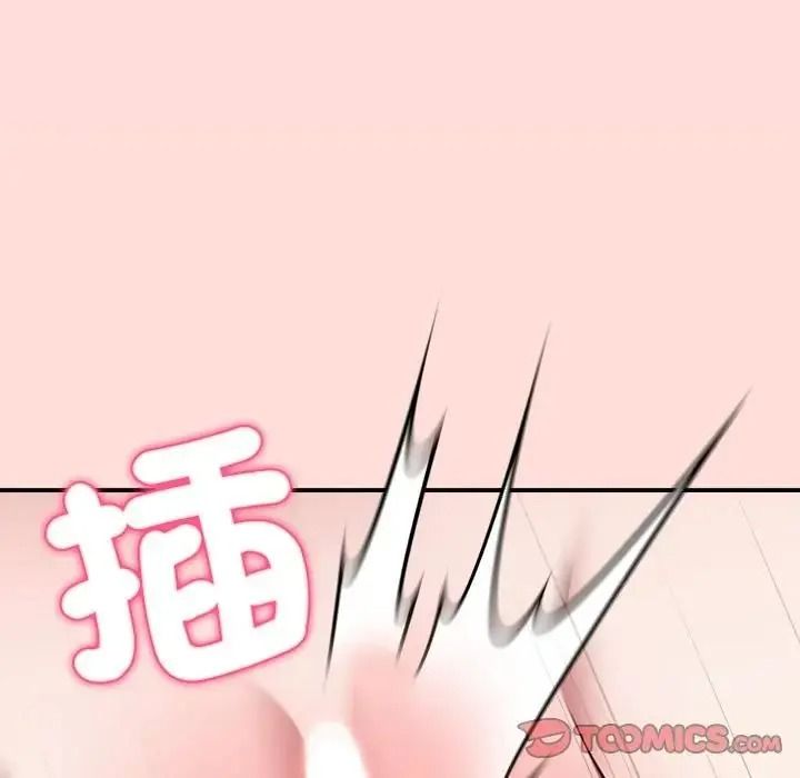 扑通扑通终极密码第36話