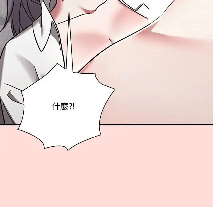 扑通扑通终极密码第36話