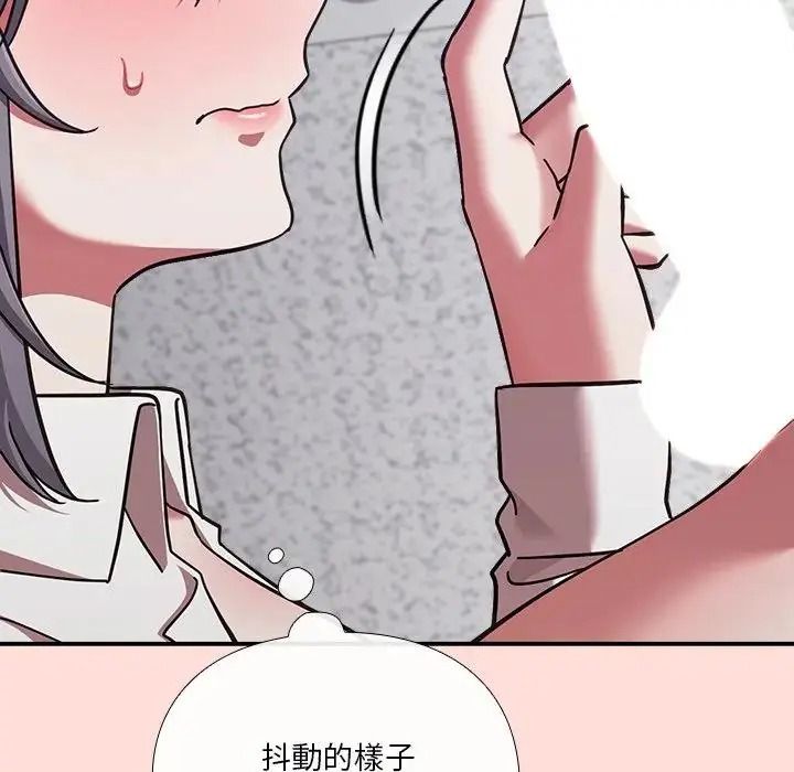 扑通扑通终极密码第36話