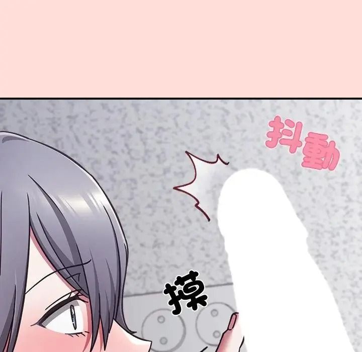 扑通扑通终极密码第36話