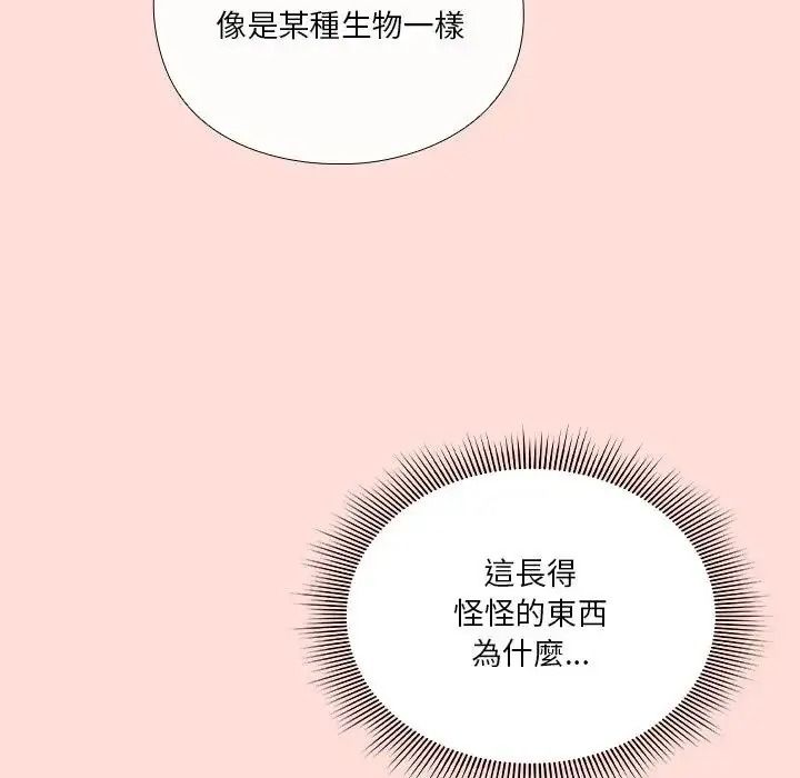 扑通扑通终极密码第36話
