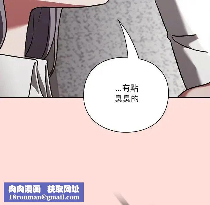 扑通扑通终极密码第36話