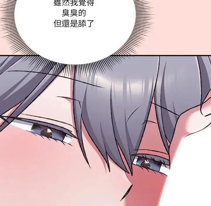 扑通扑通终极密码第36話