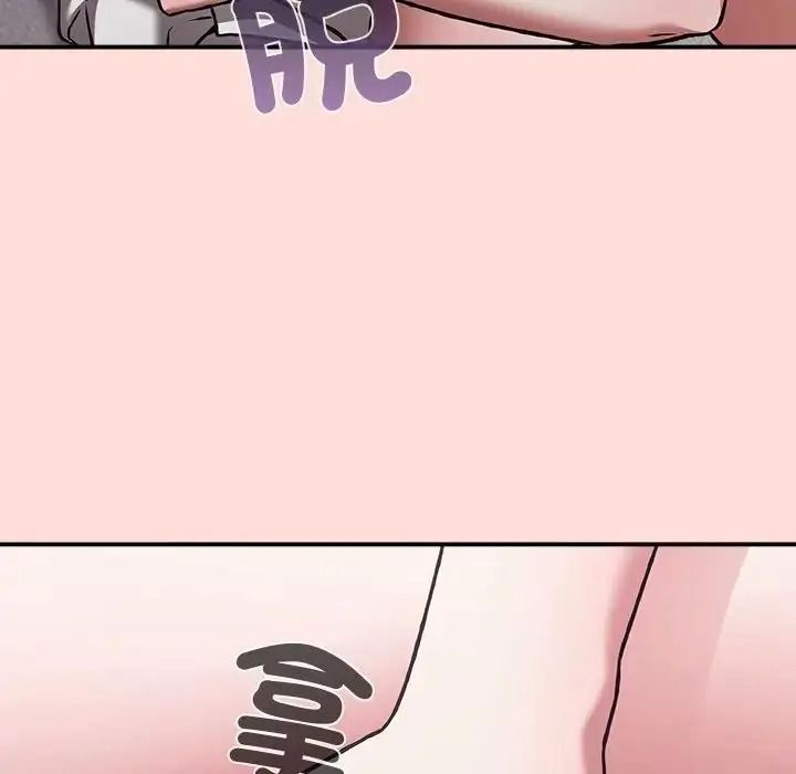 扑通扑通终极密码第36話