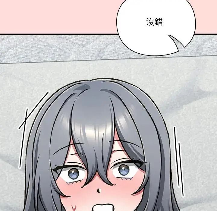 扑通扑通终极密码第36話