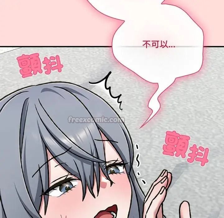 扑通扑通终极密码第36話
