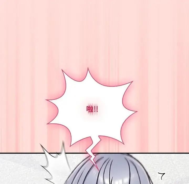 扑通扑通终极密码第36話