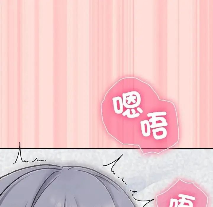 扑通扑通终极密码第36話